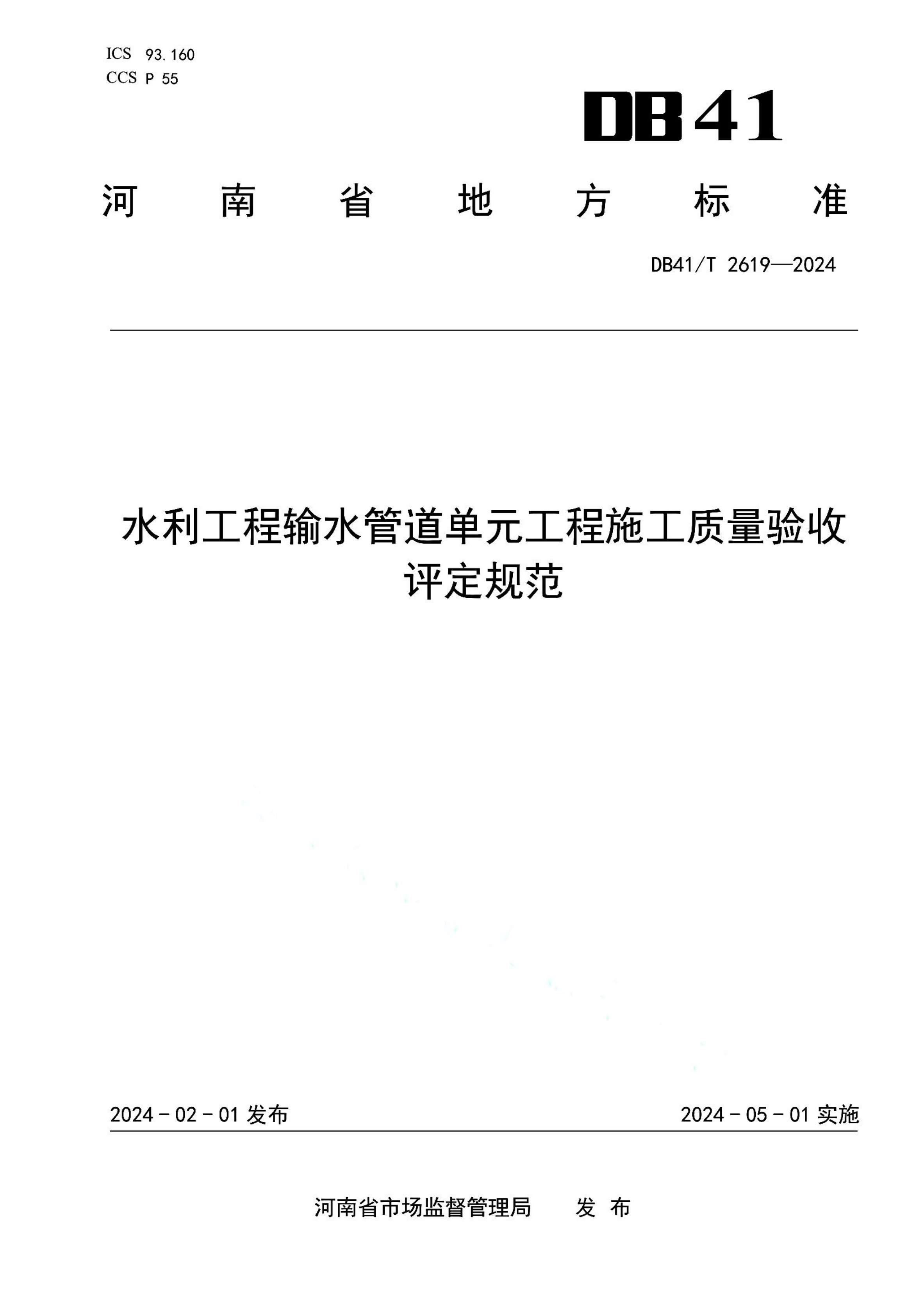 资源详情图